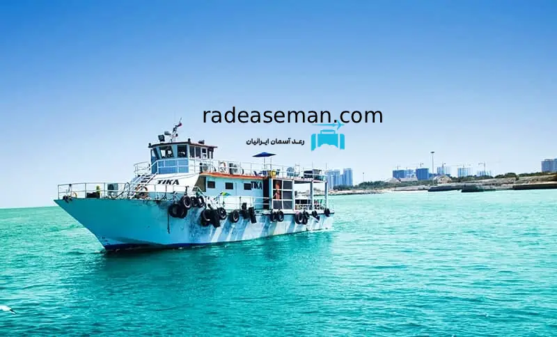 تور کیش